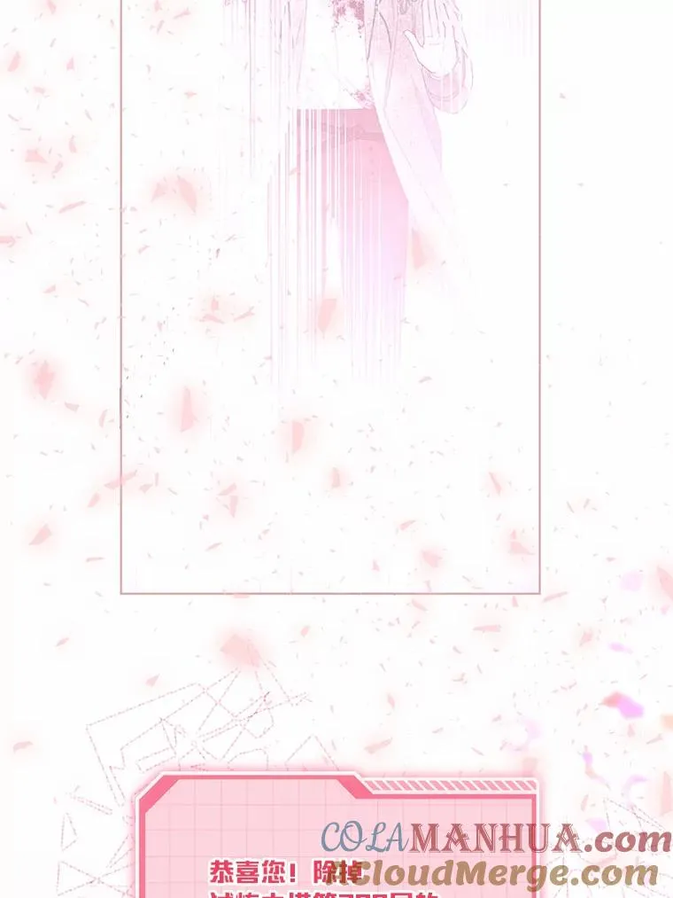 63.深渊太阳92