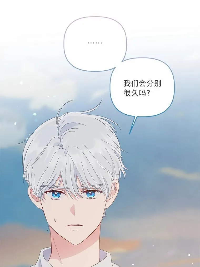 63.深渊太阳77