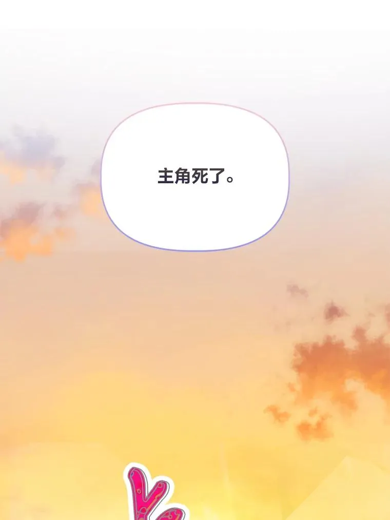66.神圣倒流43