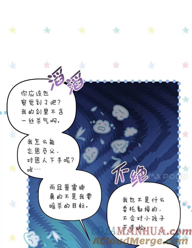 57.不会这么巧吧？21