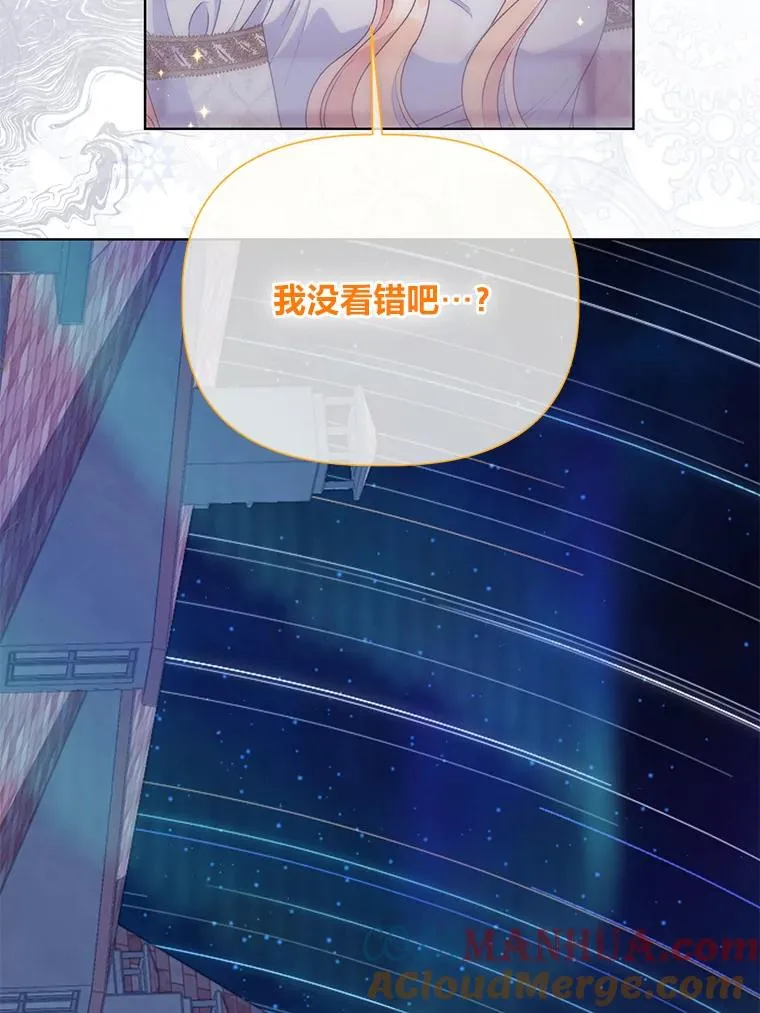 66.神圣倒流24