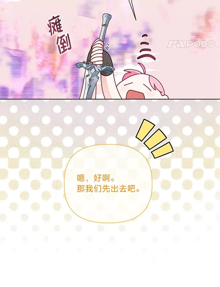 47.活用环境115