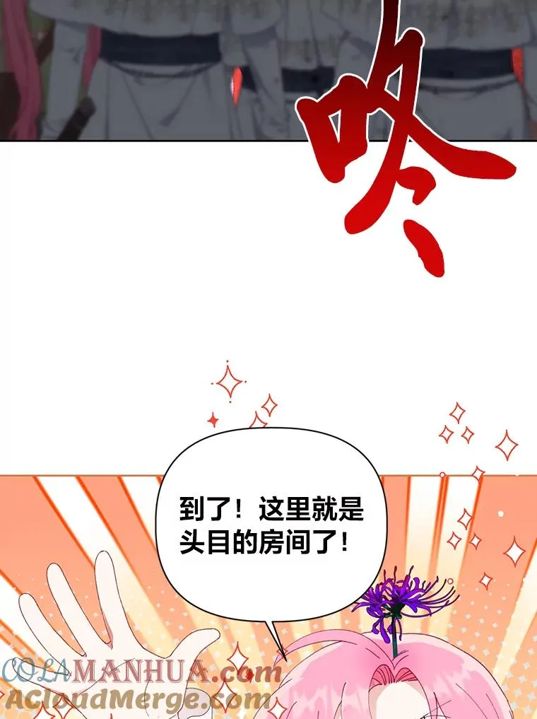 28.最后的房间39