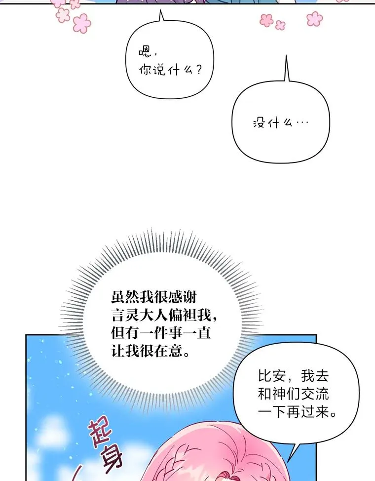 31.只有他记得23