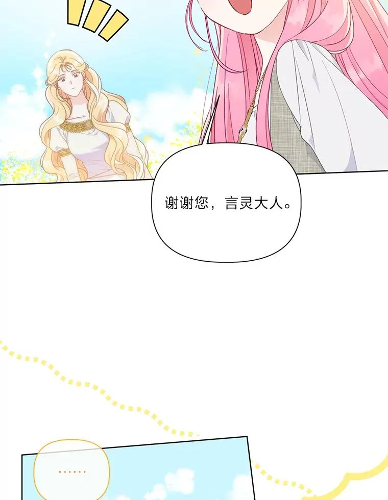 45.试炼之塔14