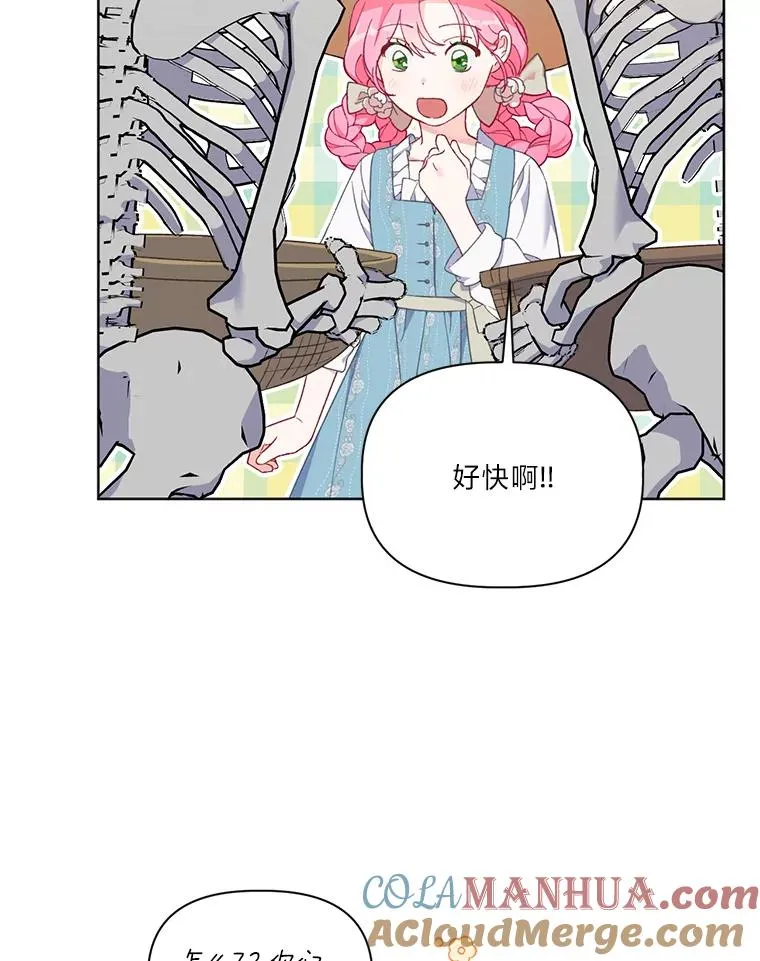 17.寻找潜力9