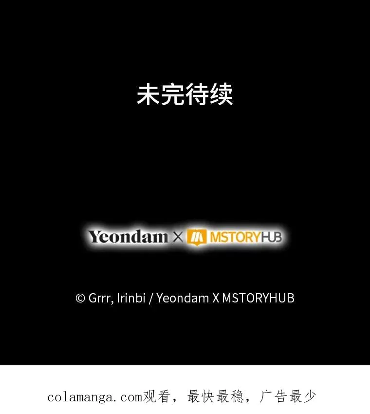 62.邪恶必碎126