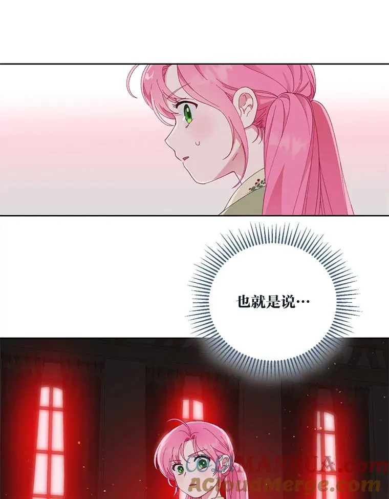 24.奥尔修伯爵的恩惠24