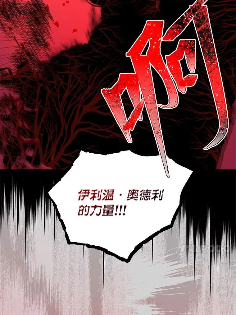 61.魔王降殒43