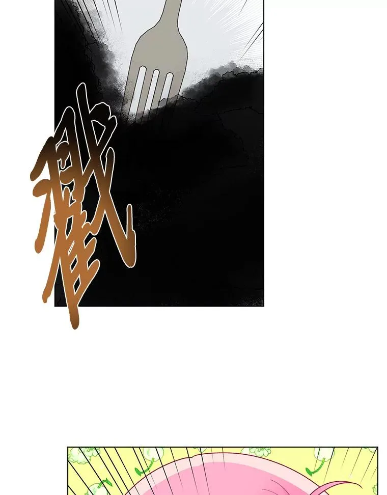 42.魔王卡尔佩奥司82