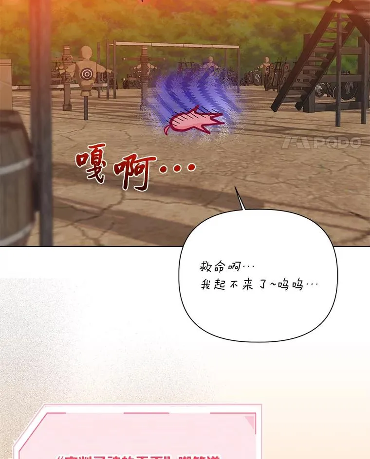 32.地狱教官37