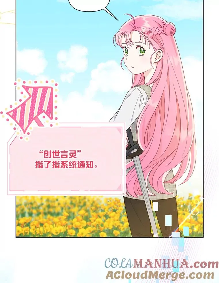 45.试炼之塔20