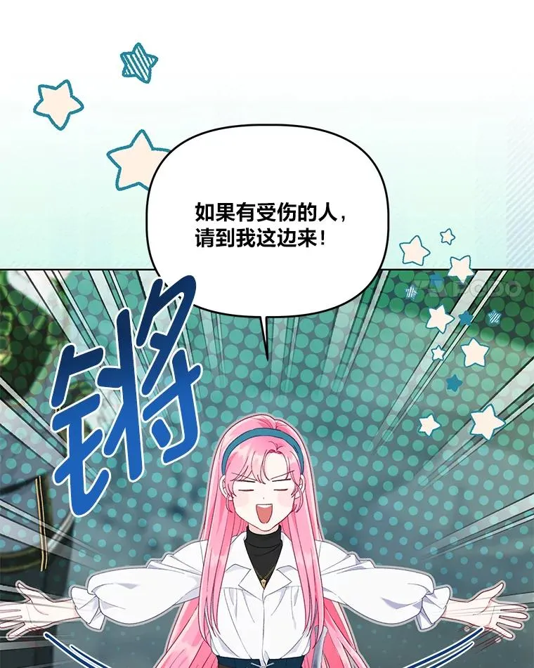 53.纯金苹果团21