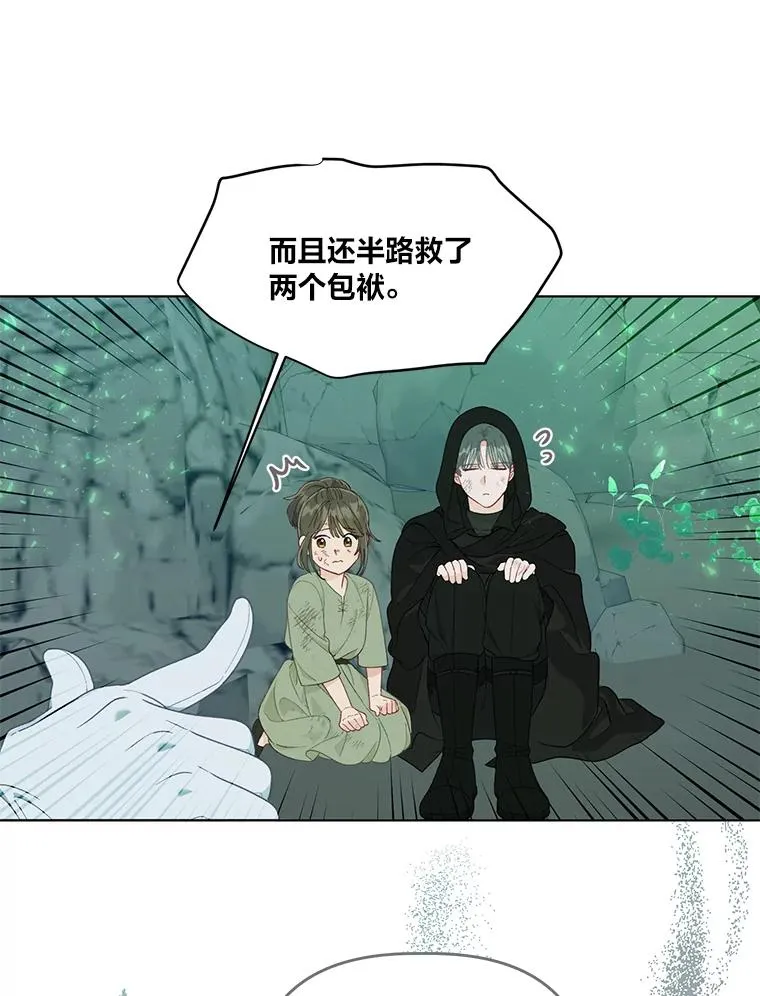 52.偷懒的神明91