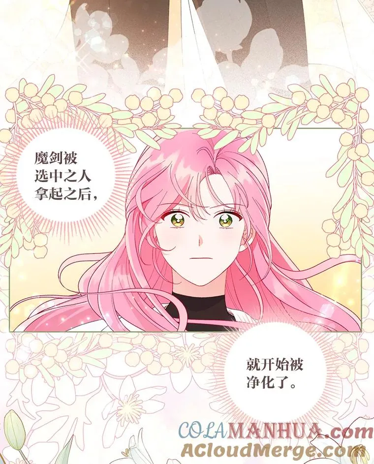 63.深渊太阳36