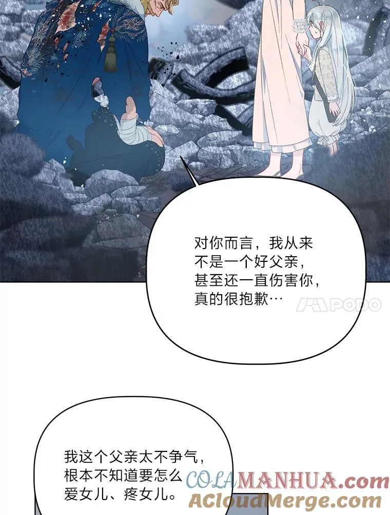 40.傲娇父女30