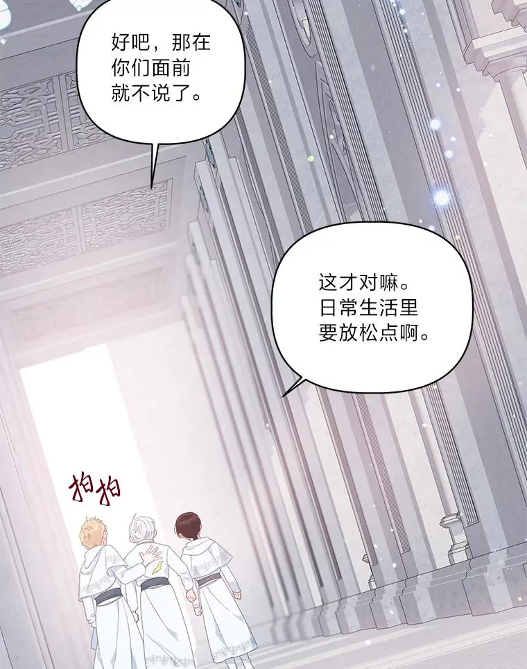 43.外面的世界107