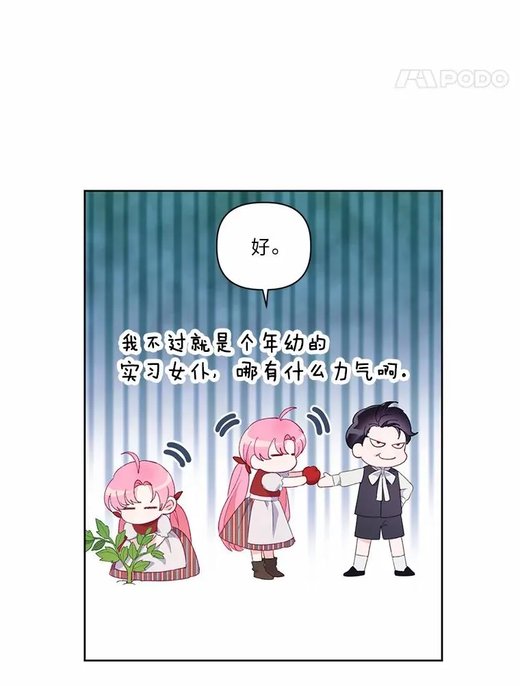 10.成功报仇20