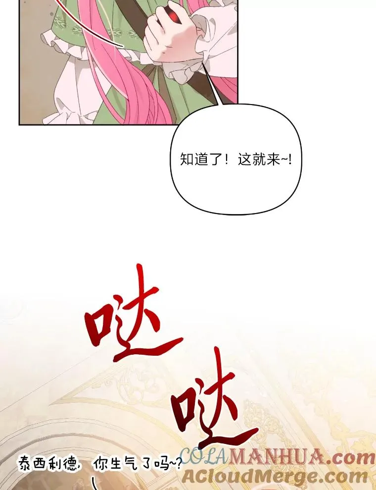 27.紫黑色彼岸花78