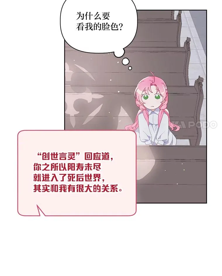 9.虔诚的祈祷20