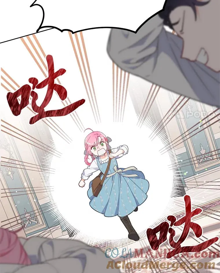 18.第二份礼物4