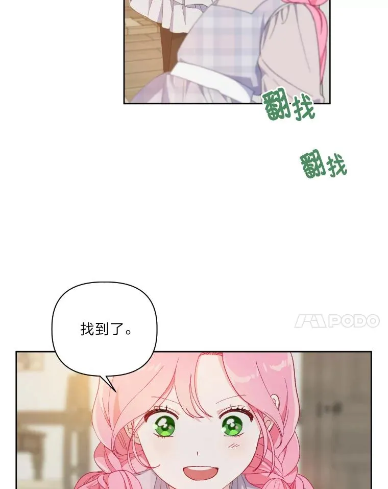 15.我所在的世界86