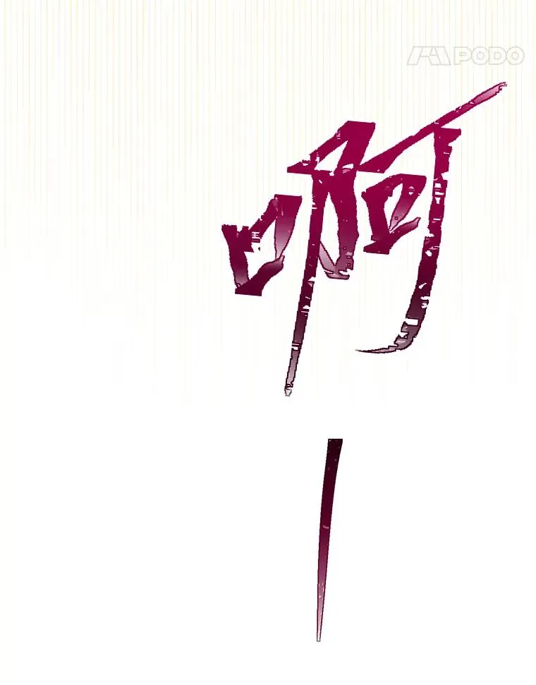 51.消失的第299层83