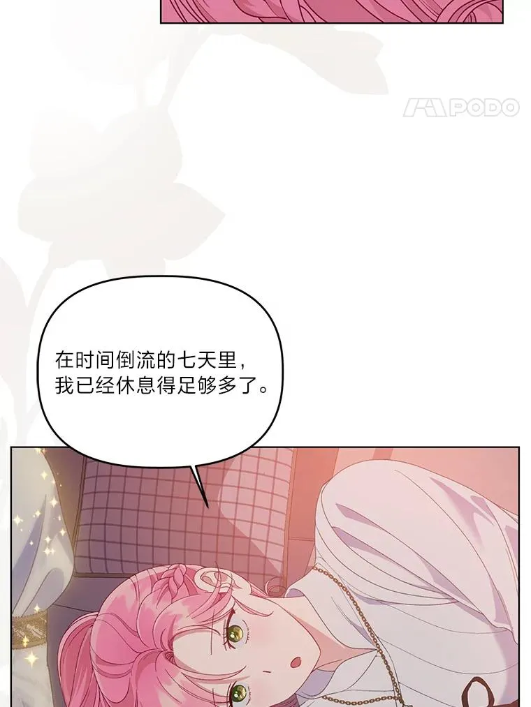 67.噩梦重现69