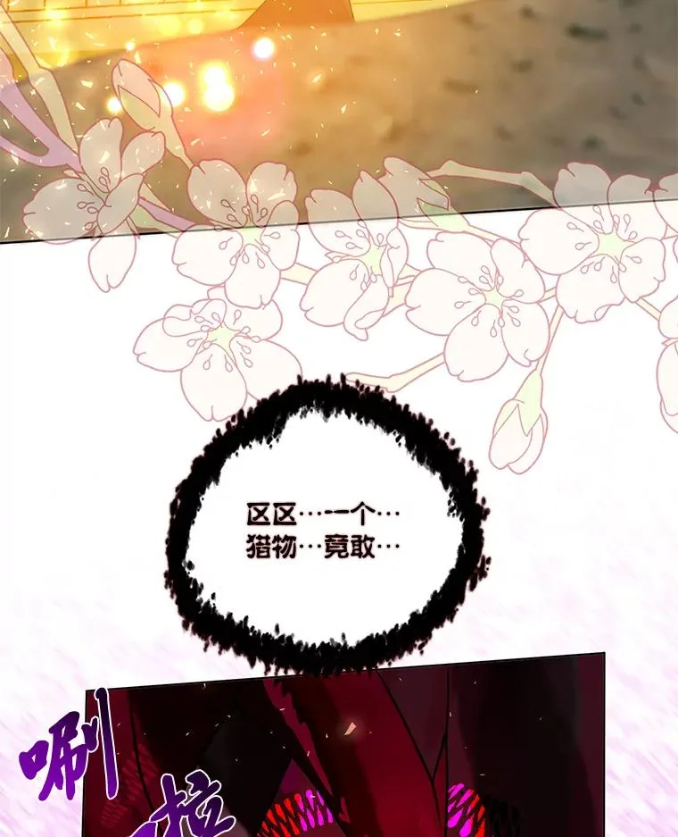 55.丑陋的宠物39