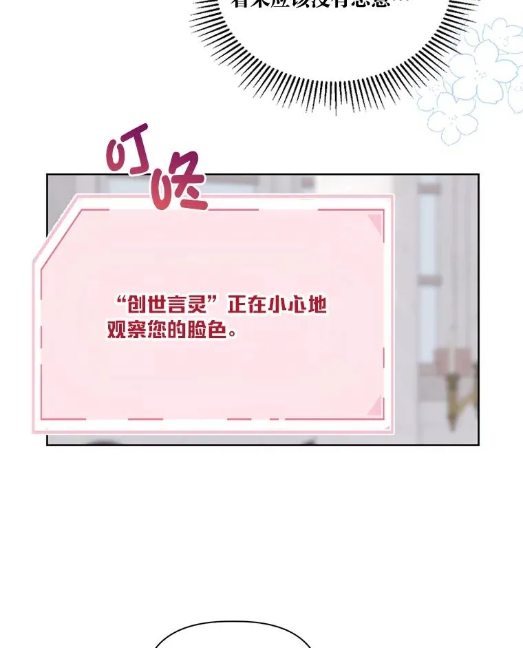 9.虔诚的祈祷19