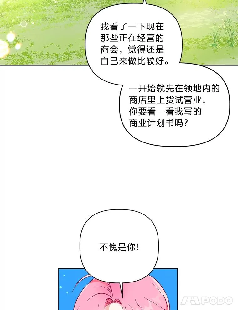17.寻找潜力20