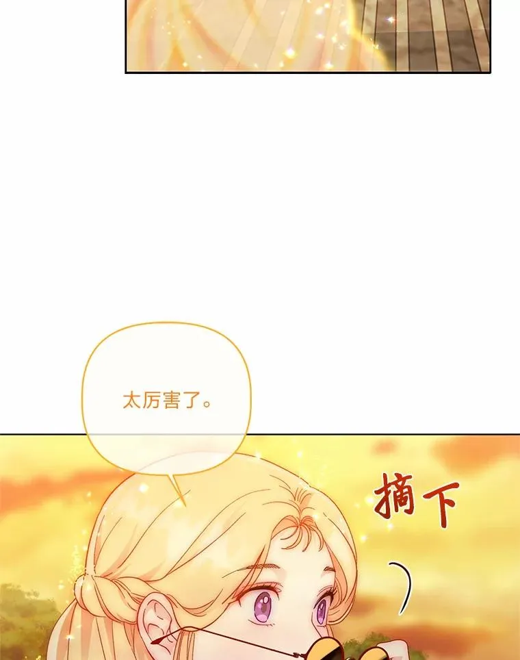 32.地狱教官73
