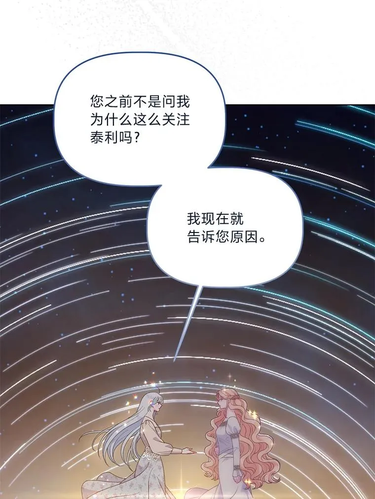 66.神圣倒流34