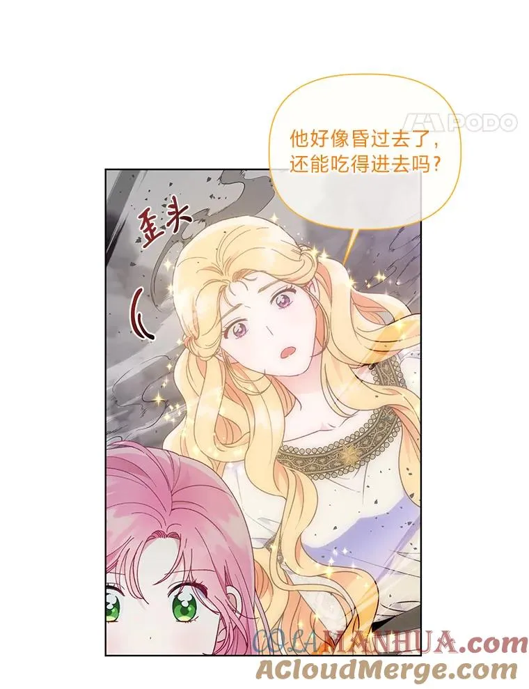 37.路见不平被绊倒44