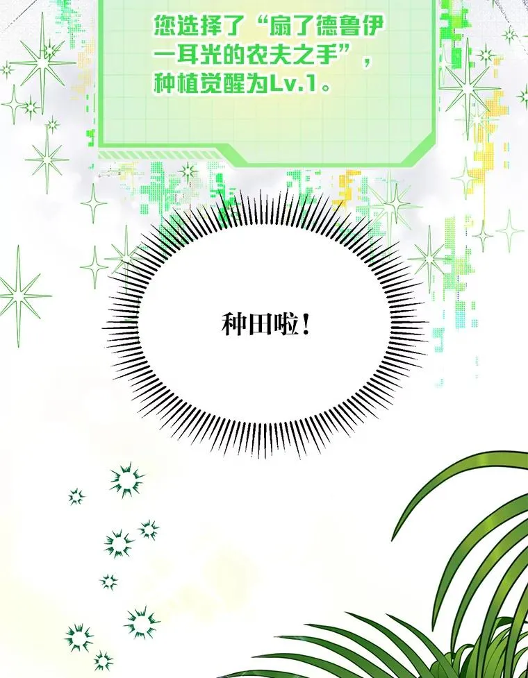 16.最渴求的东西23