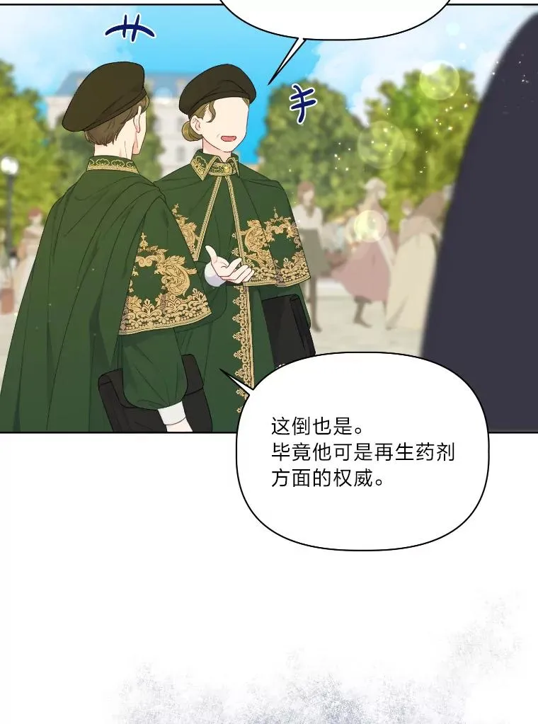 36.故乡的任务8