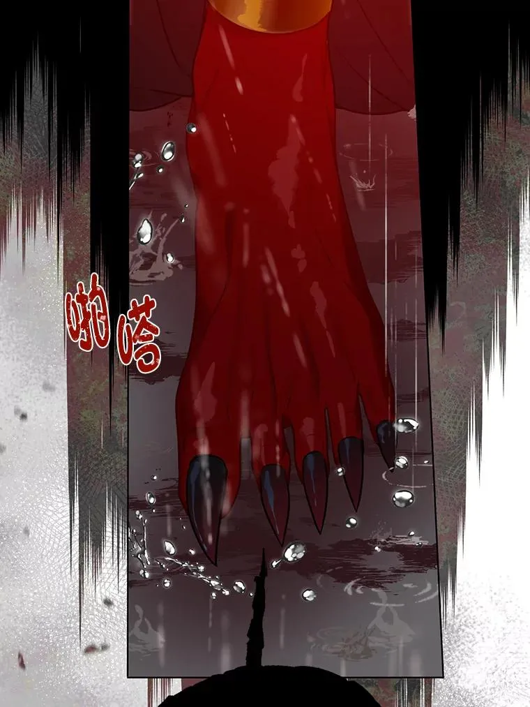 50.苦难的开始75