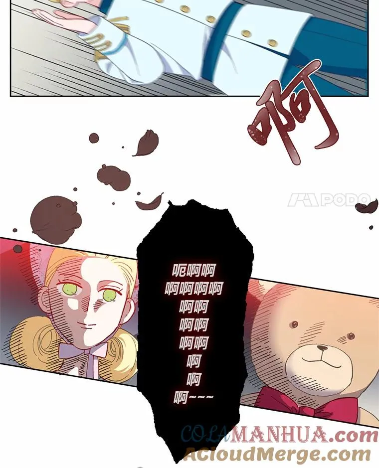 12.黑暗图书馆3