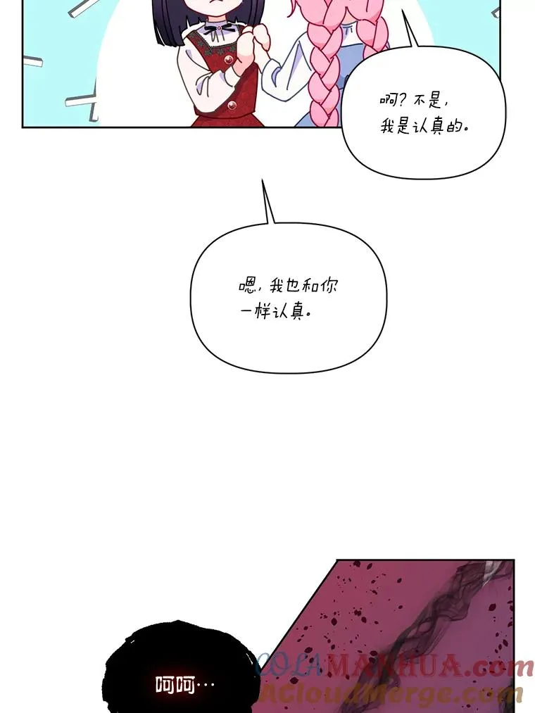 13.讹到的新技能54