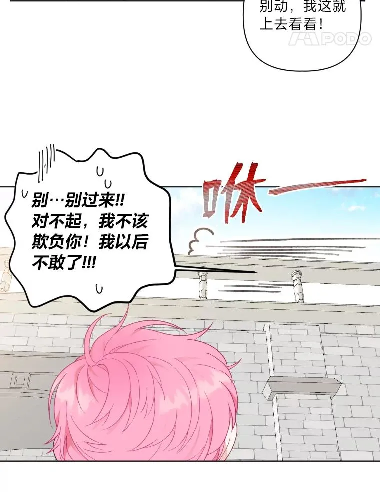 19.熟悉的感觉37