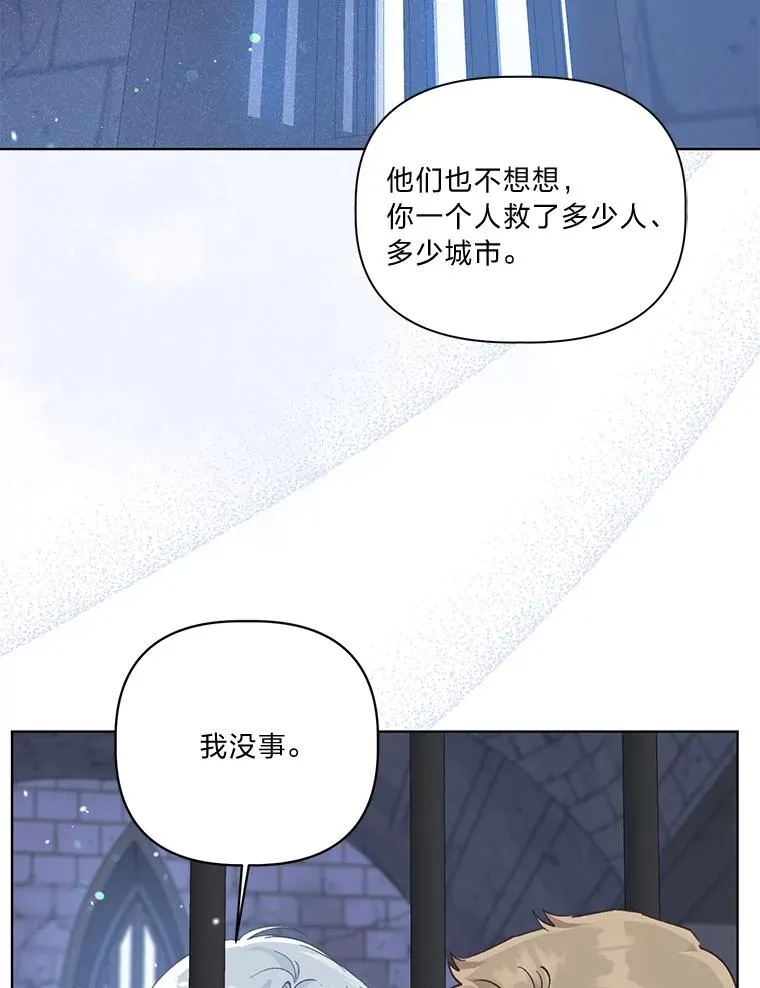 48.两人的试炼15