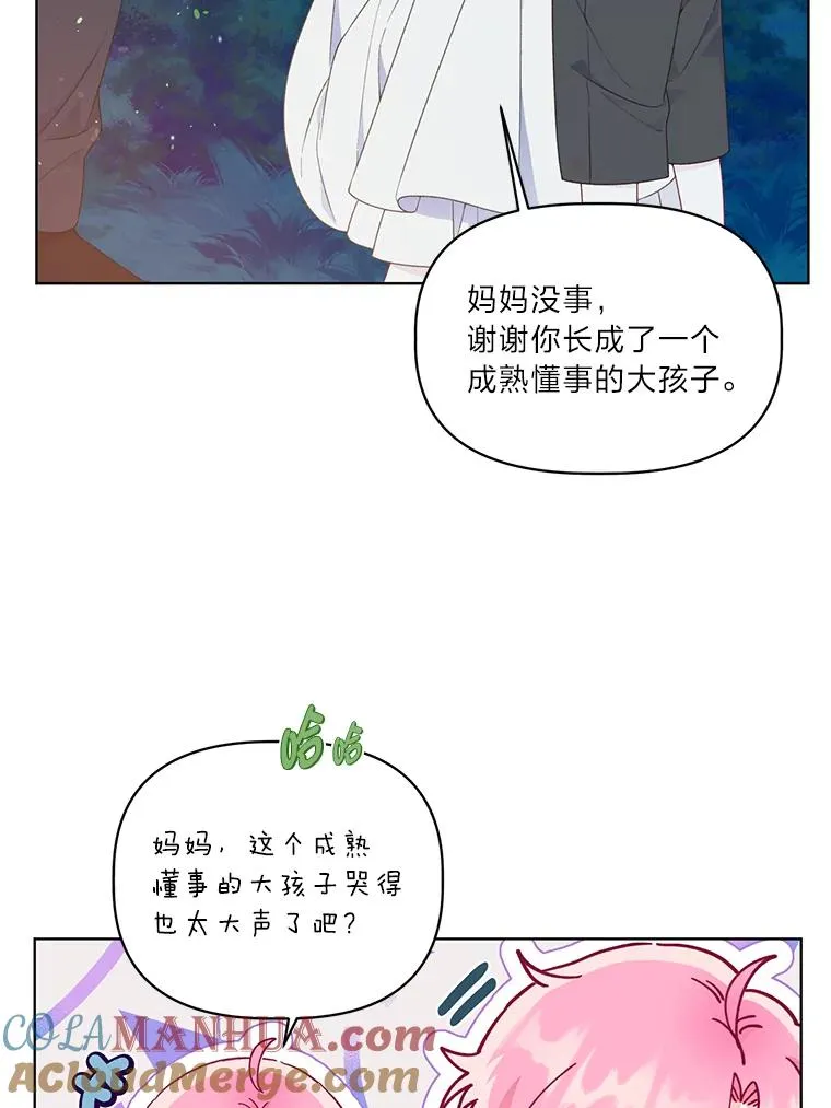 41.家庭温暖76