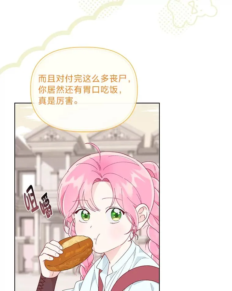 46.是勇者就上100层50