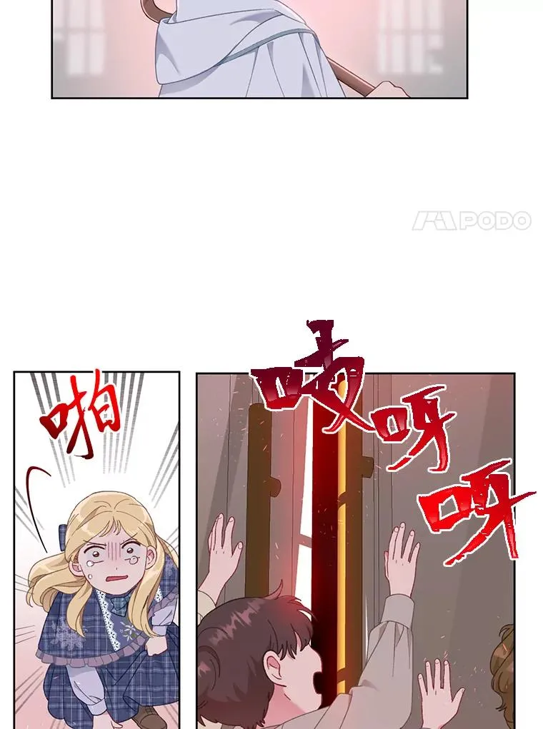 24.奥尔修伯爵的恩惠46