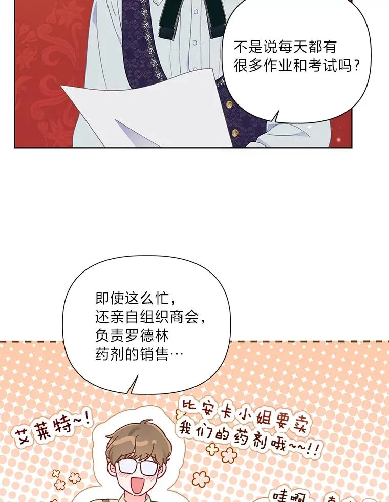33.失败的滋味70