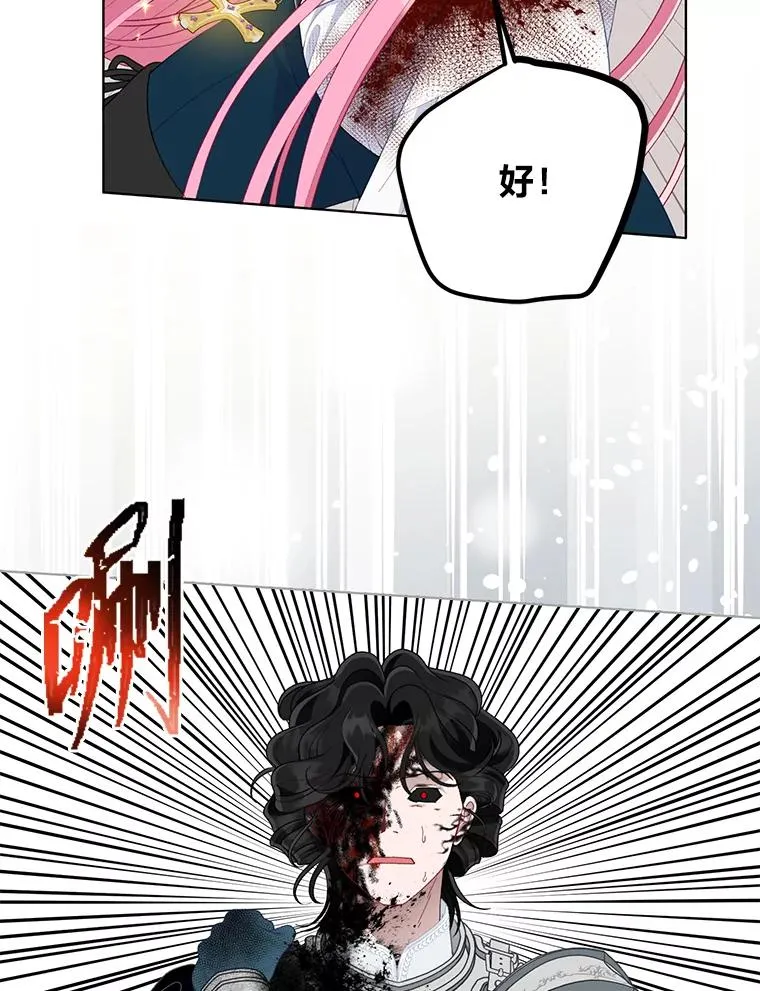 58.一念成魔107