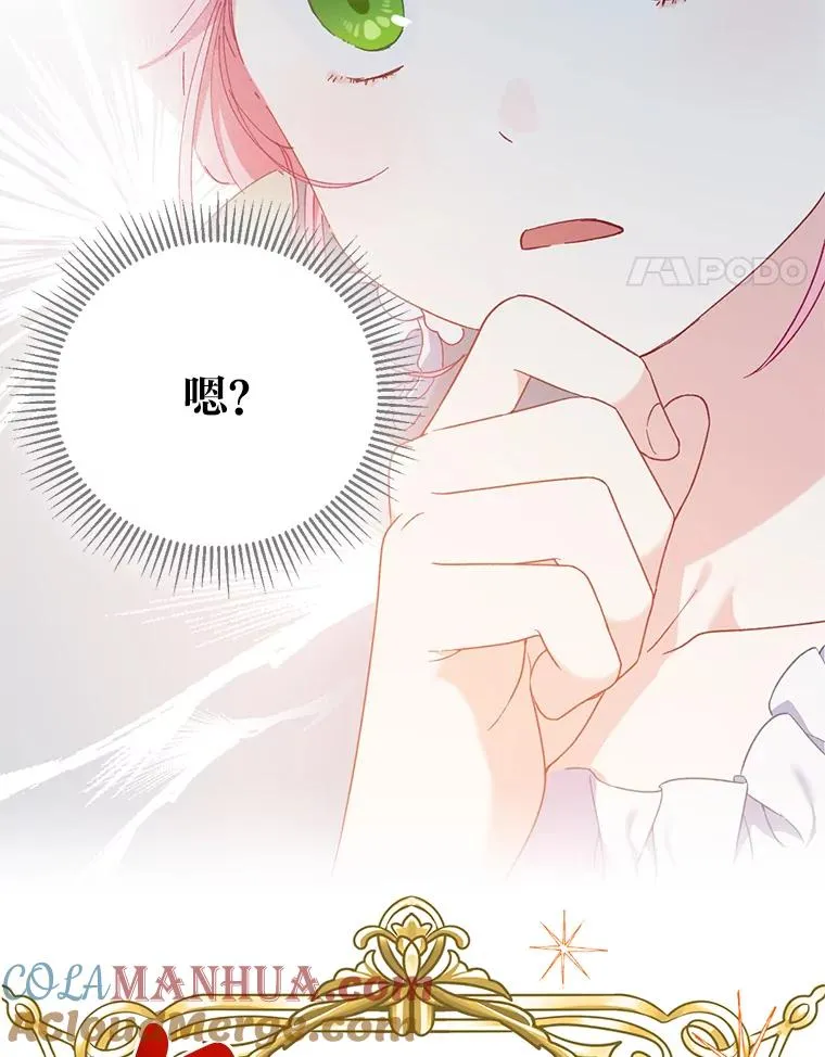 17.寻找潜力33