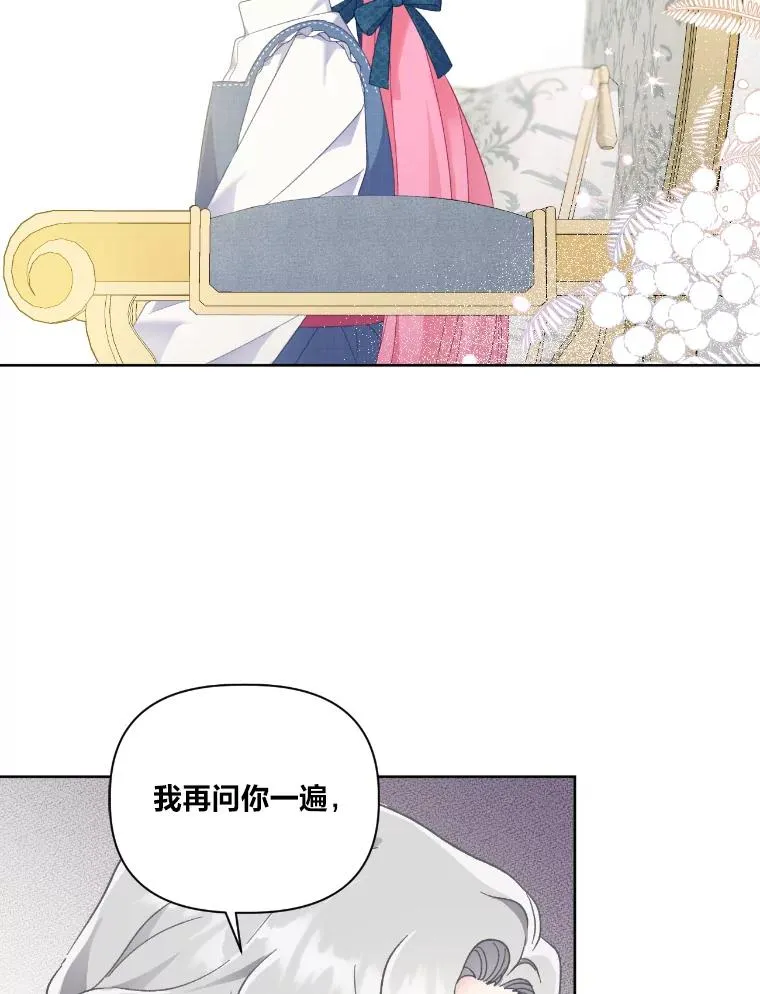 21.“身份暴露”19