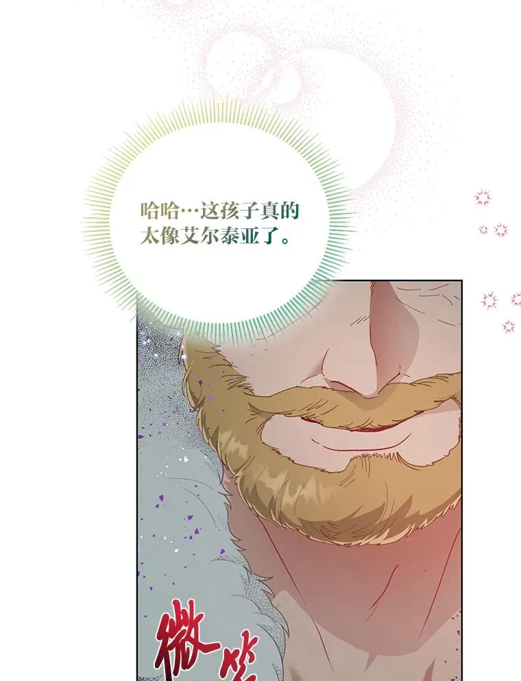 37.路见不平被绊倒66
