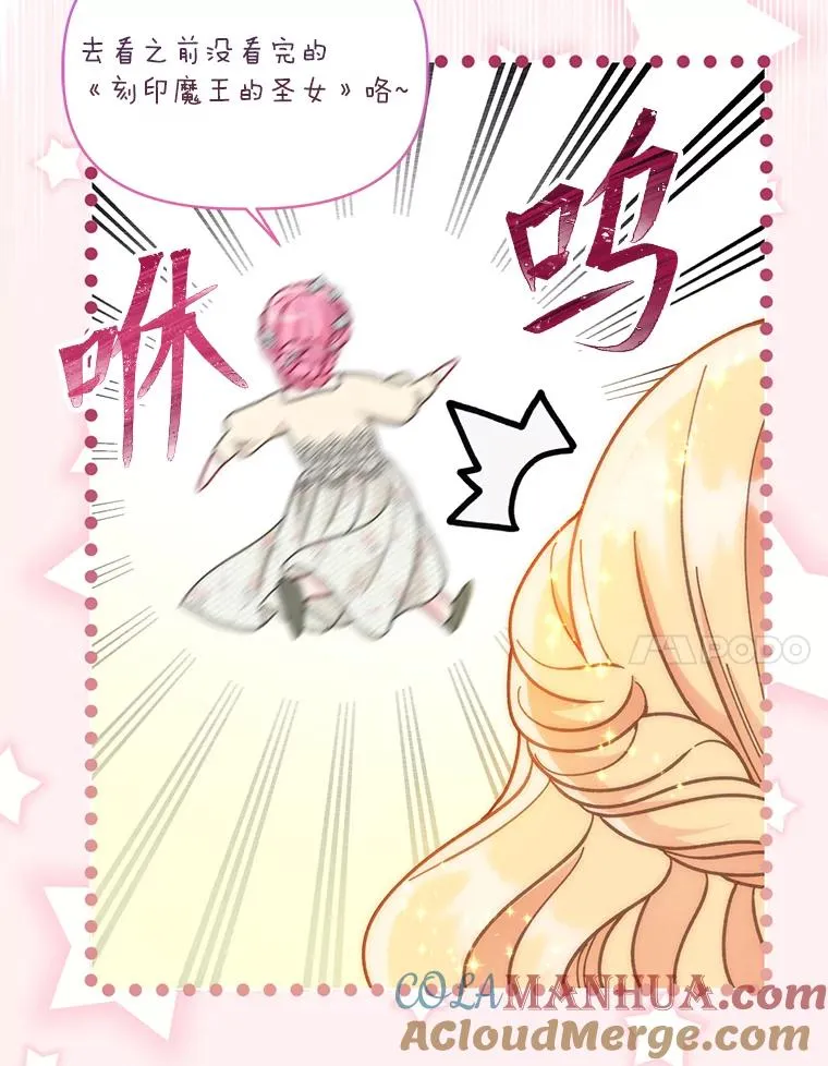 65.“贵客”到访40
